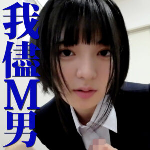 ゆみさん