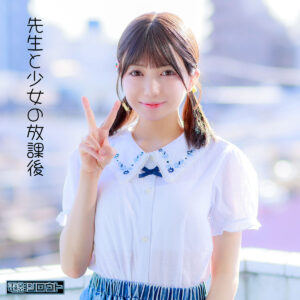 ゆなちゃん
