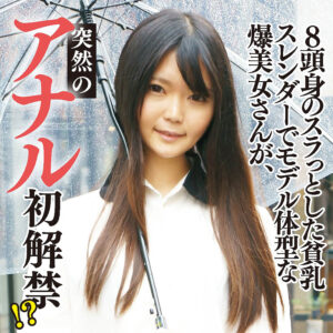 あゆみ
