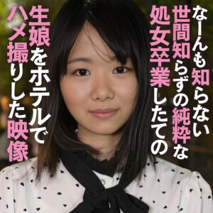 慈子 2