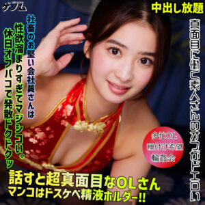 渋沢さん