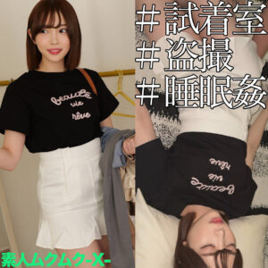 Hさん