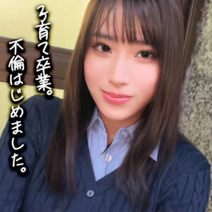 橘さん