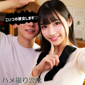 さくたん