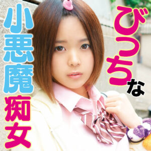 聖蘭