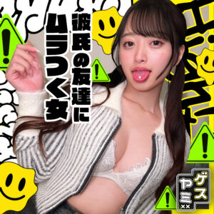 かほ