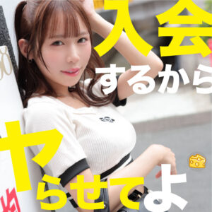 かりん