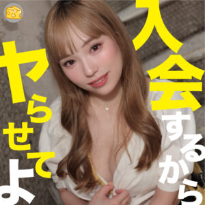 もえ