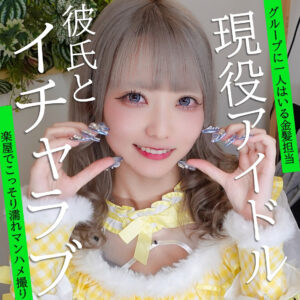 ミナちゃん