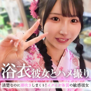 山本ゆら