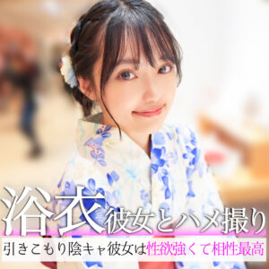 西塔なぎさ