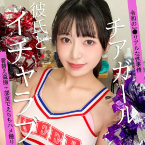 えなち