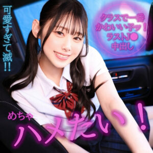 なぎさ