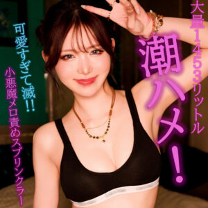 蓮