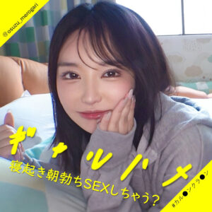 すずちゃん