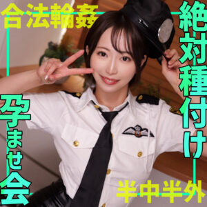 ゆきねさん
