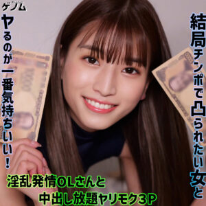 リオさん