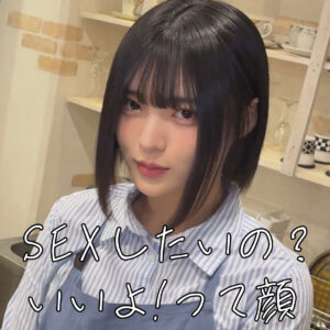 ゆみちゃん
