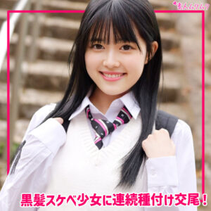 もえ