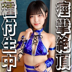 ゆみ