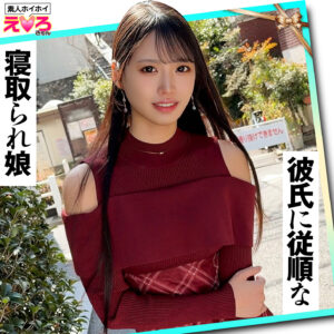 えすちゃん