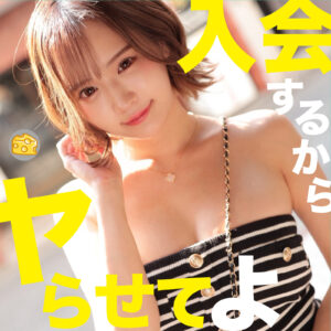 みく